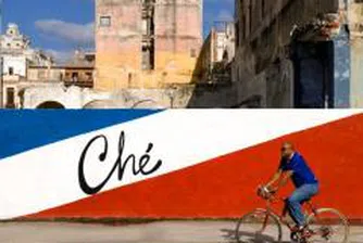 Ако искате ново жилище в Куба - просто го заменяте за старото