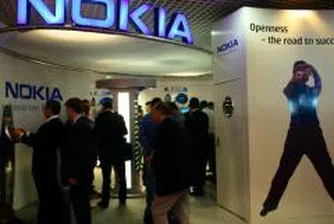 Печалбата на Nokia по-малка от очакванията, акциите й падат с 11%