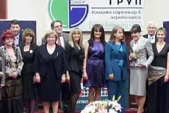 Избраха бизнесдама на 2008 г.