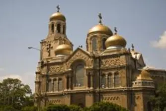 Морската столица