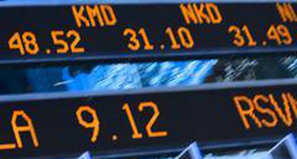 Elana Trading: Long Term Perspectives For Bulgarian Stocks Definitely Positive