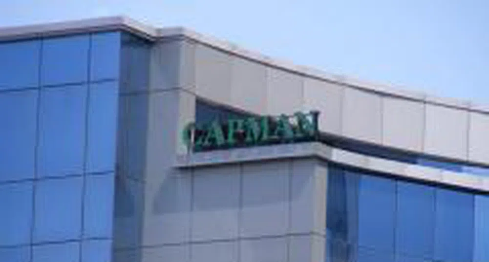 “Капман Асет Мениджмънт” АД отбелязва “5 години в услуга на клиента”