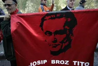 Тито с вили в Етиопия и Швейцария