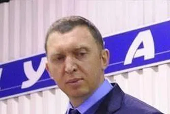Дерипаска може да получи отсрочка за дълговете си