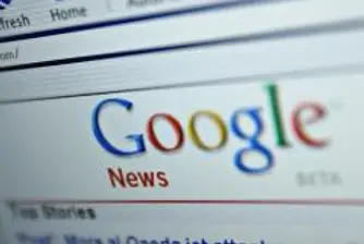 Собствениците на Google получиха обичайните си заплати