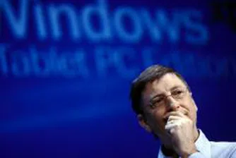 Microsoft глобена от ЕС с рекордните 1.3 млрд. долара