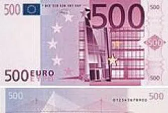 Косово- кандидат за МВФ и Световната банка