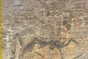 Tsarevetz Leading Competition in Search for Bulgaria's National Symbol