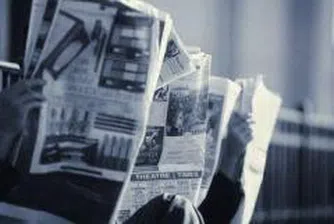 Нова Българска Медийна Група Холдинг ще придобие Издателска къща Борба