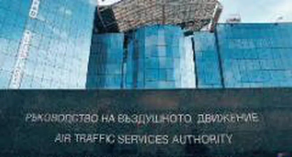 ДП „РВД" получава сертификат за съответствие с изискванията на международния стандарт ISO 9001:2000