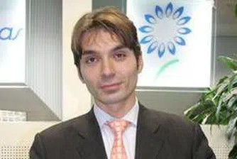 Overgas: We Are Considering Listing Options