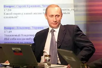 10 г. Путин: Икономически успех и провал с корупцията