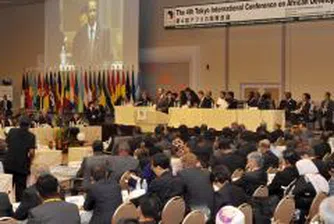 Международна конференция за развитието на Африка