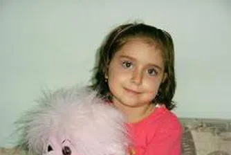 Да помогнем на Александра