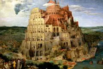 Над 150 руски картини на аукцион през март