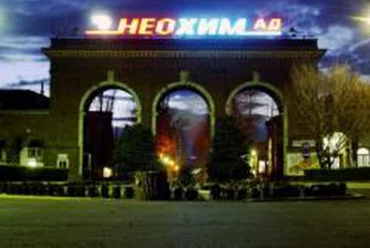 Neochim Posts 39 Million Leva Profit in H1