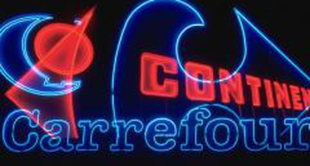 Карфур с ръст от 40.3% в продажбите си в Румъния от началото на годината