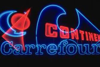 Карфур с ръст от 40.3% в продажбите си в Румъния от началото на годината