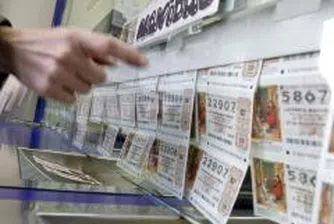 Спечелиха джакпот от 100 млн. евро в Италия