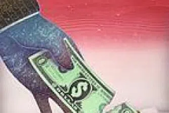 Щатските индекси стартираха деня със силно повишение