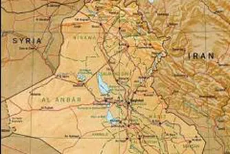 Ирак не признава петролните контракти, подписани от автономния кюрдски район