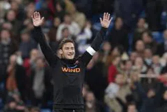 Римляните са най-симпатичните европейци