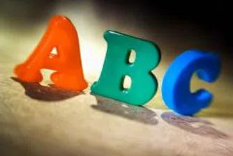 Учат на английски 15 хил. държавни служители