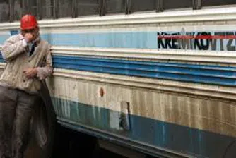 Alexander Tomov No Longer a Member of Kremikovtzi's Management