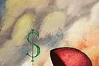 Осем начина да дресирате мисленето си