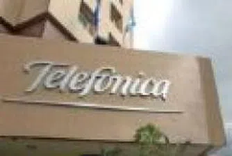 ЕС може да глоби Телефоника  до 150 млн. евро