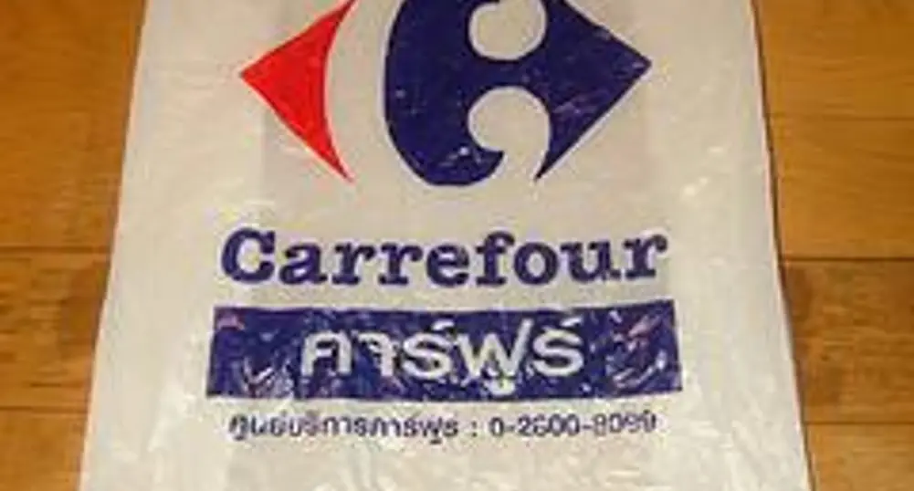 Carrefour ще инвестира 80 млн. евро в Румъния