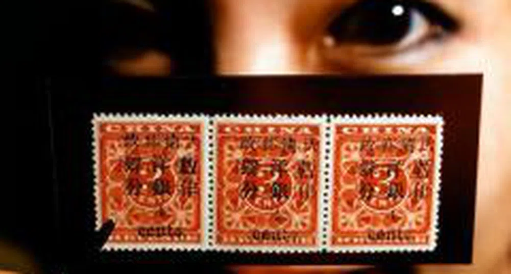 Платиха 260 хил. долара за рядка марка