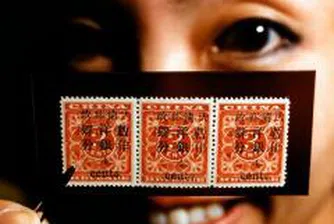 Платиха 260 хил. долара за рядка марка