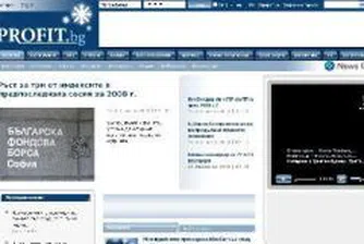 Брокери: Profit.bg втори в класация за бизнес сайт