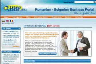 Стартира Румъно-Български интернет бизнес портал