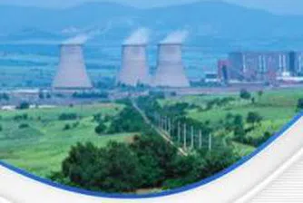 АП продаде на търг ТЕЦ Бобов дол ЕАД за 100 млн. лв.