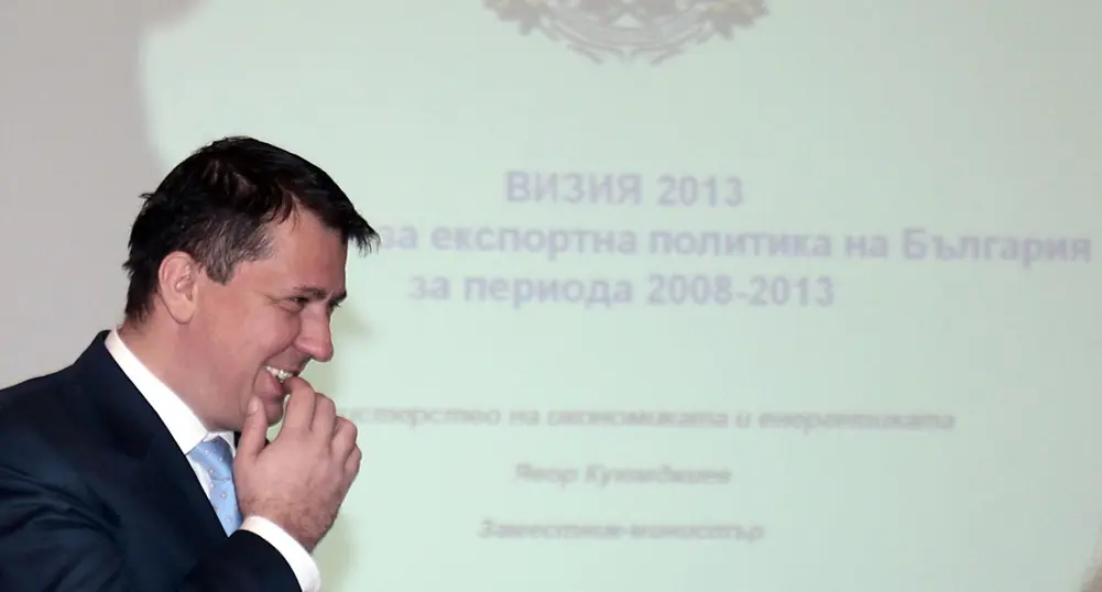 Внасят предложение за структура в подкрепа на износа