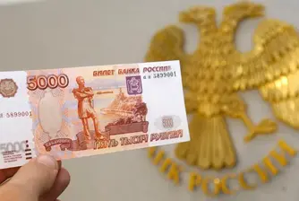 Световната банка прогнозира дълбока рецесия в Русия