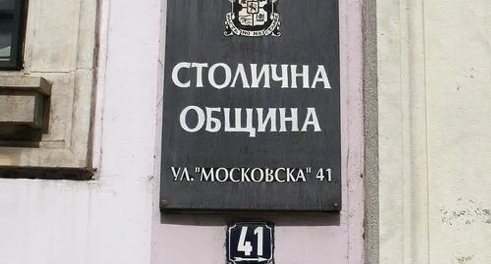 СО се включва в инициативата „Мениджър за един ден”