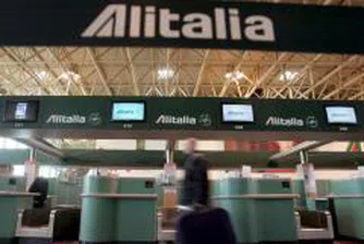 Пилотите одобриха плана за изкупуване на Alitalia