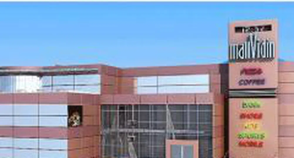 Mall Vidin To Open Doors in 2-3 Months