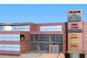 Mall Vidin To Open Doors in 2-3 Months