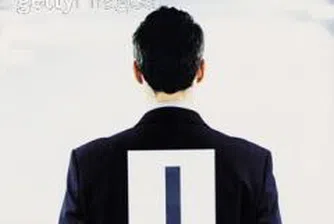 Отстраниха ни от Международното туристическо обединение "Дунав"