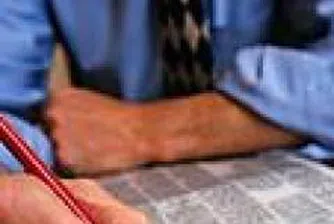 Безработицата у нас падна под 7%