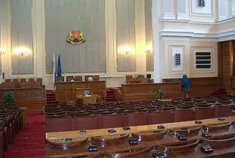 Депутати се скараха за НслС