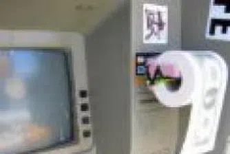 ВВС: Хората в целия свят недоволстват срещу високите банкови такси