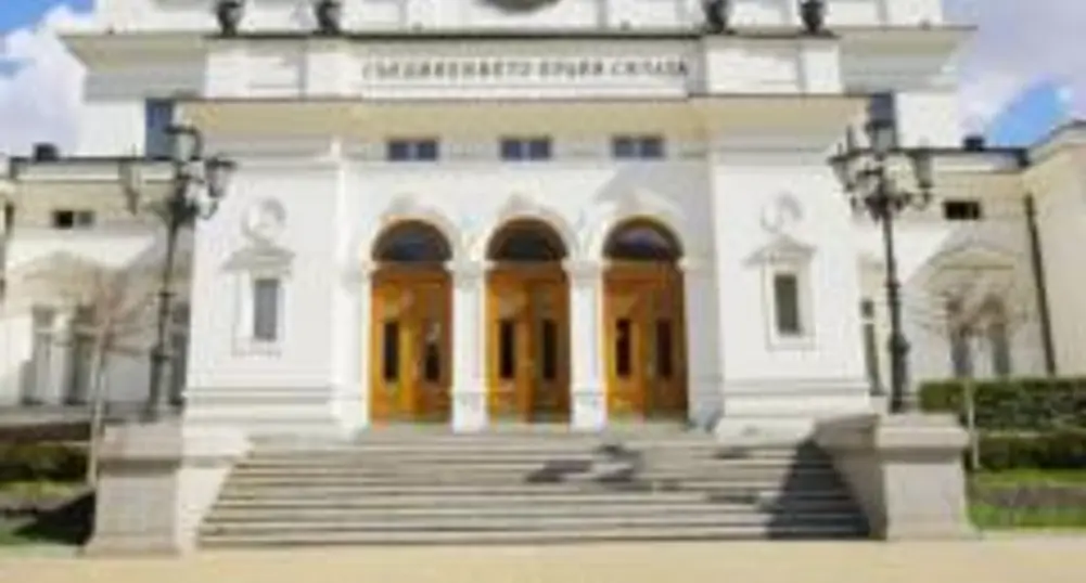 Гласуват промени в Закона за търговския регистър