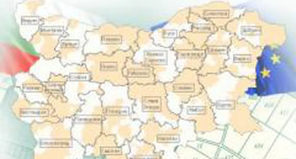 Стартира система за кадастър и имотен регистър