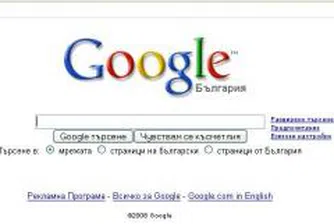 Google със силни резултати за тремесечието, акциите скачат със 17%