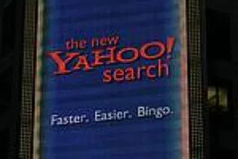 Microsoft отправи оферта към Yahoo на стойност 44.6 млрд. долара